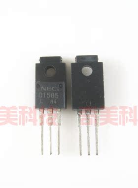 【全新原装】D1585 2SD1585 塑封 三极管 电子元器件 TO-220F封装