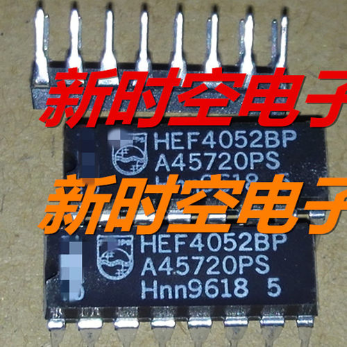 【全新原装】HEF4052BP 4052 直插16脚 模拟开关IC芯片 集成电路