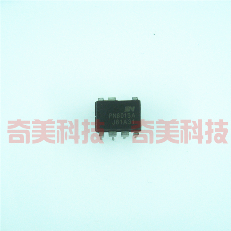 【全新原装】PN8015 PN8015A 直插7脚 电饭锅电压力煲电源IC芯片