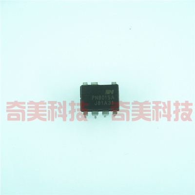 【全新原装】PN8015 PN8015A 直插7脚 电饭锅电压力煲电源IC芯片