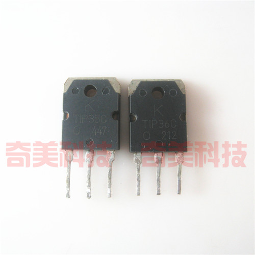 【原装拆机】TIP35C TIP36C 音响功放音频对管 TO-3P封装 1对4元