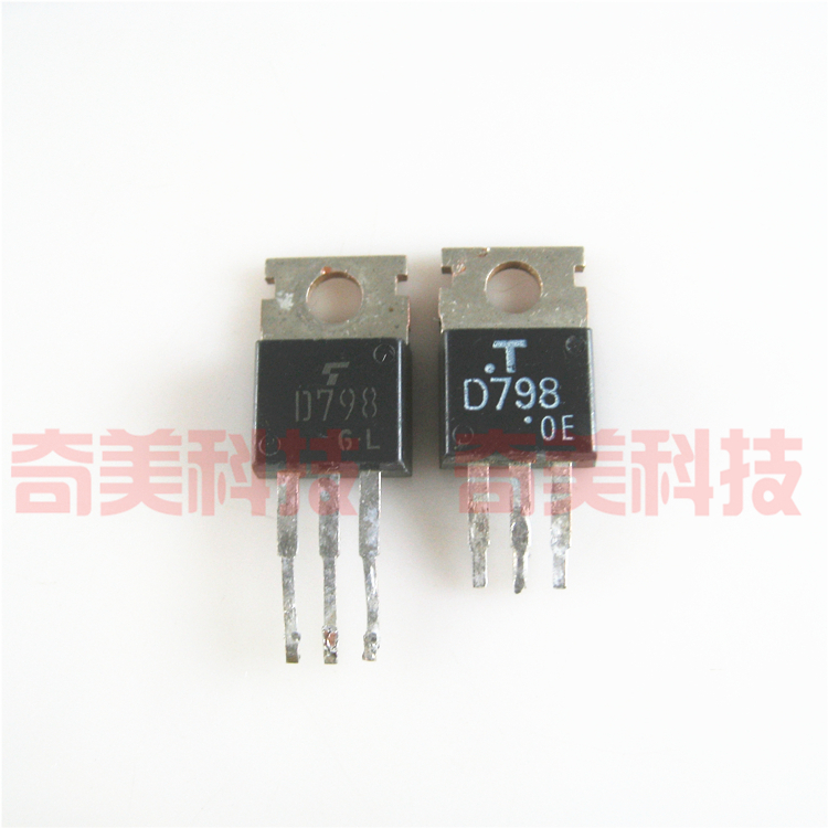【原装拆机】D798 2SD798 三极管 带铁头 TO-220封装 电子元器件