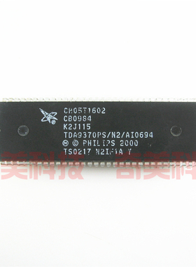 【原装拆机】电视机CPU芯片 CH05T1602 TDA9370PS/N2/AI0694 集成