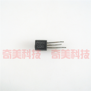 【原装拆机】C1364 2SC1364 NPN三极管 电子元器件 TO-92封装