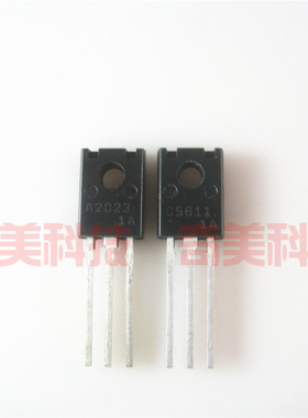 【全新原装】A2023 C5611 2SA2023 2SC5611 打印机对管 1对2.5元