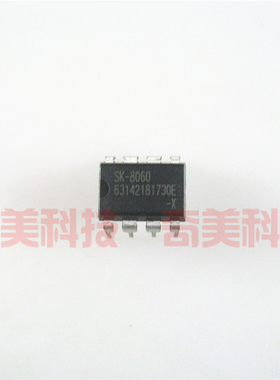 【原装拆机】SK-8060 SK8060 直插8脚 液晶IC芯片 集成电路 DIP-8
