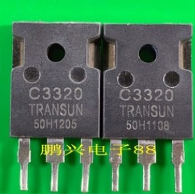 【原装拆机】C3320 2SC3320 C3320A C3320F 大功率电源开关三极管