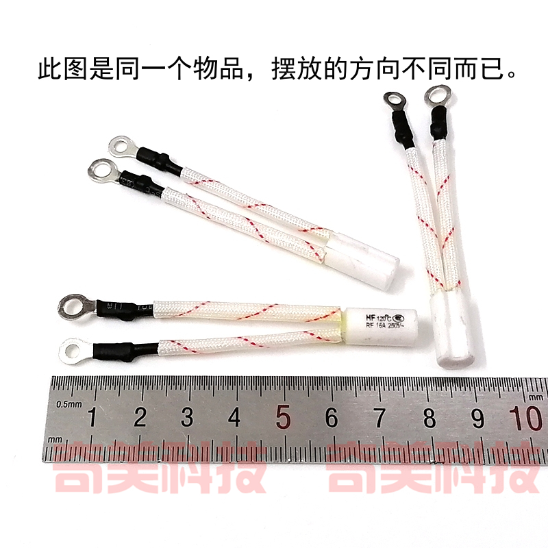 温度保险250V16A120度120℃