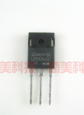 【原装拆机】U30D40C 大功率三极管 电焊机快速恢复整流管 零配件