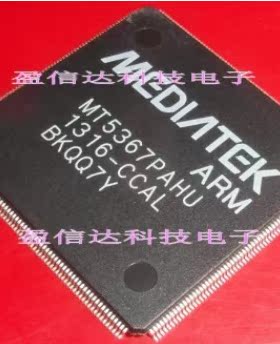 【全新原装】MT5367PAHU MT5367PAHU-CCAL 液晶主板芯片 集成电路