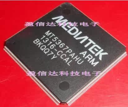【全新原装】MT5367PAHU MT5367PAHU-CCAL 液晶主板芯片 集成电路