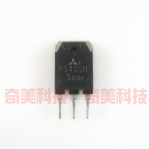 【原装拆机】FS40SM-5 功率MOS场效应管 电子元器件 TO-3P封装