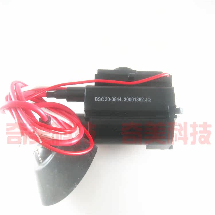 【全新原装】电视机高压包 BSC30-0844 30001362 行输入变压器