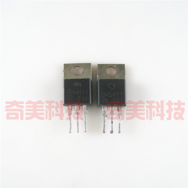 【原装拆机】D44H11G D45H11G D44H D45H TO-220铁头 对管 1对2元
