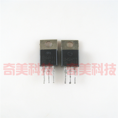 【原装拆机】D44H11G D45H11G D44H D45H TO-220铁头 对管 1对2元