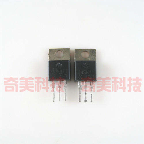 【原装拆机】D44H11G D45H11G D44H D45H TO-220铁头 对管 1对2元