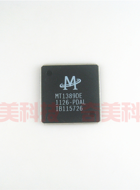 【全新原装】MT1389DE-PDAL 解码IC芯片 集成电路配件 电子元器件