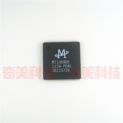 【全新原装】MT1389DE-PDAL 解码IC芯片 集成电路配件 电子元器件