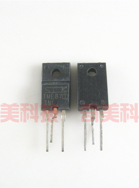 【全新原装】TME87 TME87I 双向可控硅 电子元器件 TO-220F封装