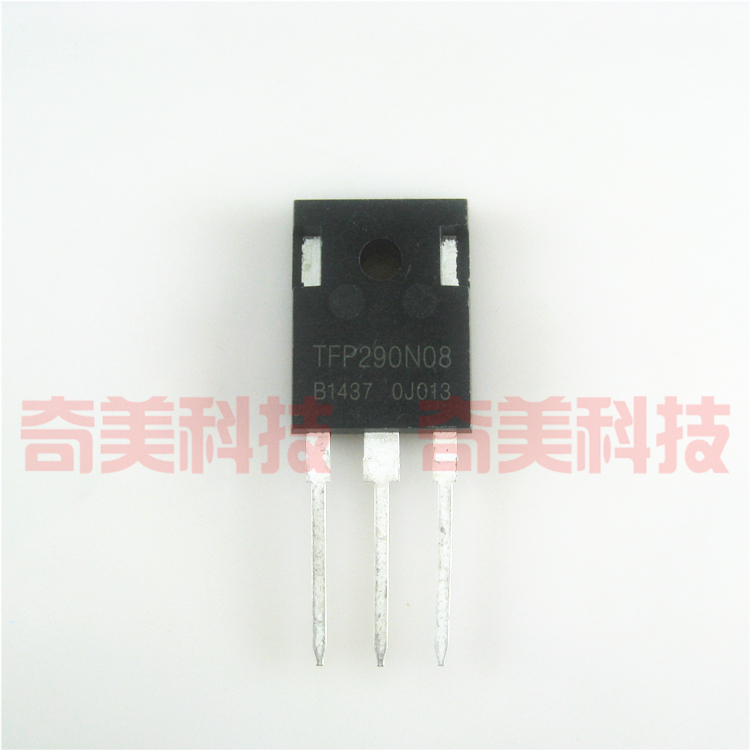 【全新原装】TFP290N08 逆变器大功率MOS场效应管 三极管 TO-247
