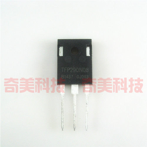 【全新原装】TFP290N08 逆变器大功率MOS场效应管 三极管 TO-247