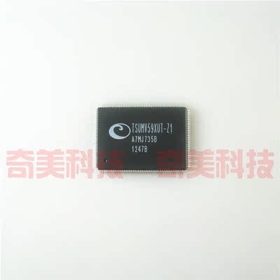 【全新原装】TSUMV59XUT-Z1 液晶屏驱动板IC芯片 集成电路 零配件