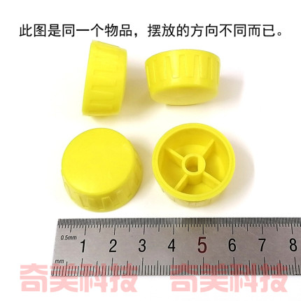 取暖器火力大小档位开关小太阳摇头电风扇定时旋纽帽D字型轴孔口