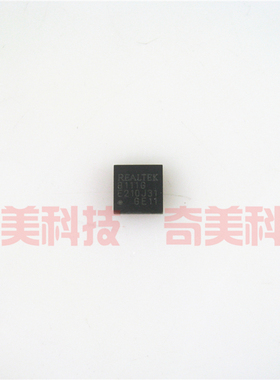 【全新原装】8111G RTL8111G-CGT RTL8111G 网卡IC芯片 集成电路