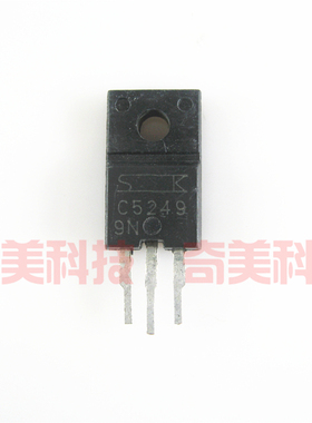 【原装拆机】C5249 2SC5249 电源三极管 中功率 电子元器件 配件