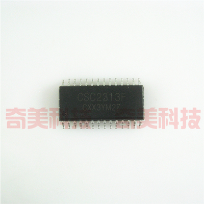 【全新原装】CSC2313F CSC2313 立体声音质处理器IC芯片 集成电路