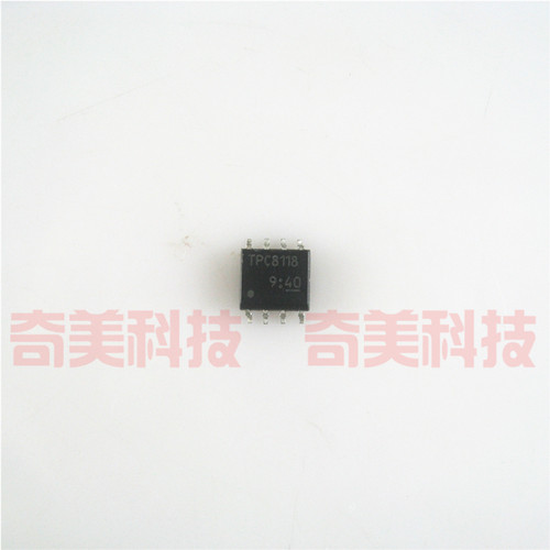 【全新原装】TPC8118 贴片8脚 锂电池保护IC芯片 集成电路 零配件