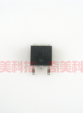 【全新原装】KF7N50 D7N50 贴片 MOS场效应管 TO-252封装 500V 7A