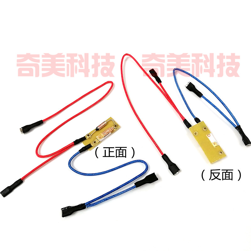 干衣机电暖器121度温度保险70℃