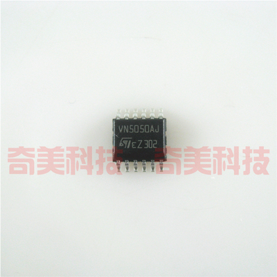 【全新原装】VN5050AJ 贴片12脚 汽车电脑板易损IC芯片 集成电路