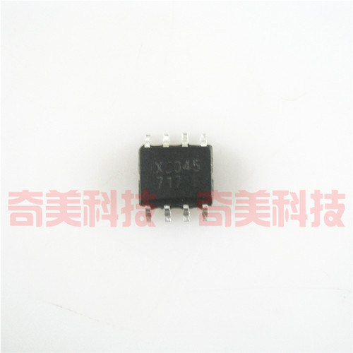 【全新原装】X5045 X5045I 贴片8脚 监控器存储器IC芯片 集成电路