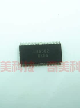 【全新原装】LA6502 贴片HSSOP-48脚 集成电路 IC芯片 电子元器件