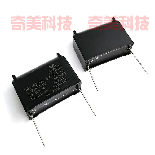 空调风扇室内风机主板运行启动电容器CBB61 1.2UF 450V 立式2针脚