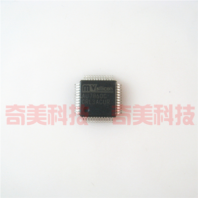 【全新原装】AU7860A AU7860C 7860A MP3音机解码IC芯片 集成电路