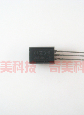 【全新原装】C1509 2SC1509 低频驱动器放大三极管 TO-92封装