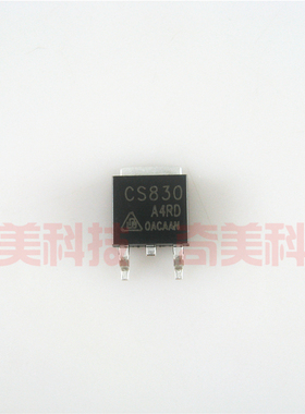 【全新原装】CS830 CS830A4RD UF830L 贴片 液晶电源MOS场效应管