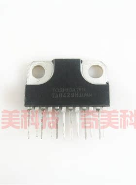 【原装拆机】TA8429H TA8429HQ 电机驱动IC芯片 集成电路 零配件