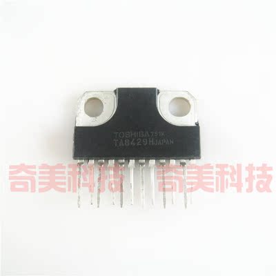 【原装拆机】TA8429H TA8429HQ 电机驱动IC芯片 集成电路 零配件