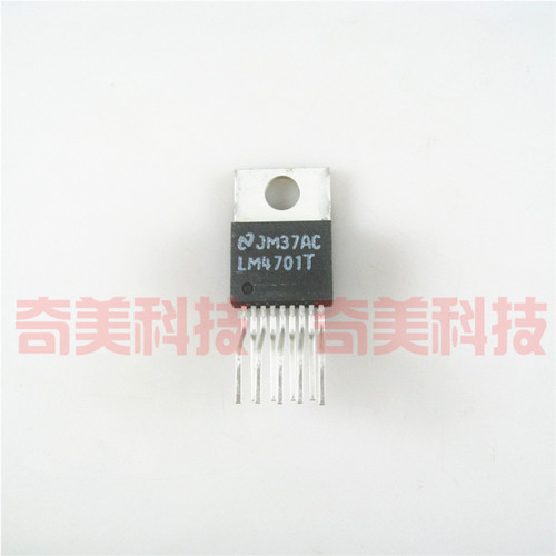 【原装拆机】LM4701T 功放IC芯片 功率放大集成电路 电子元器件