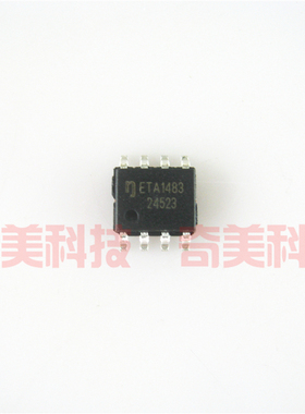 【全新原装】ETA1483 ETA1483S8A 贴片8脚 高压同步降压转换器IC