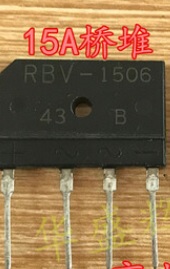 【全新原装】RBV-1506 RBV1506 微波炉电磁炉变频空调15A整流桥堆