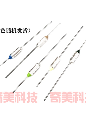 G4A00温度保险丝管98C110C117C121C128C134C158C172C184C216C240C