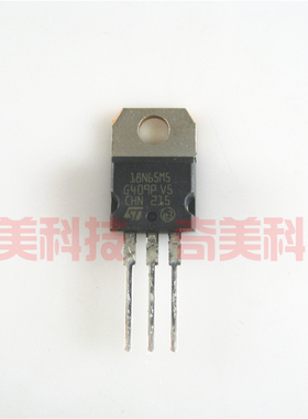【全新原装】18N65M5 STP18N65M5 铁头 MOS场效应管 TO-220封装