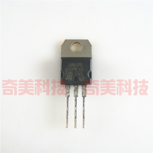 【全新原装】18N65M5 STP18N65M5 铁头 MOS场效应管 TO-220封装