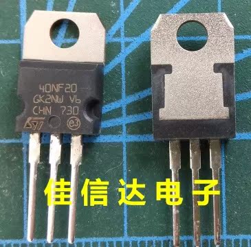 【全新原装】40NF20 STP40NF20 MOS场效应管 电子元器件 TO-220
