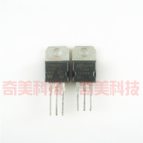 【原装拆机】STPR1620CT STPR1620 U1620R 16A 200V 快恢复二极管